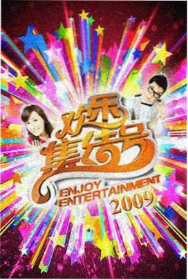 兽兽传奇 国语版全集