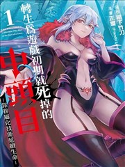 兽兽勇士 国语版免费