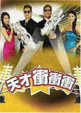 兽兽传奇